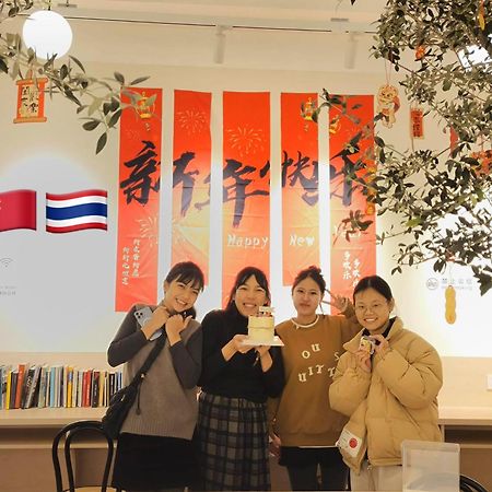 Hi Cozy International Youth Hostel East Nanjing Road & The Bund - Free Gym Шанхай Экстерьер фото