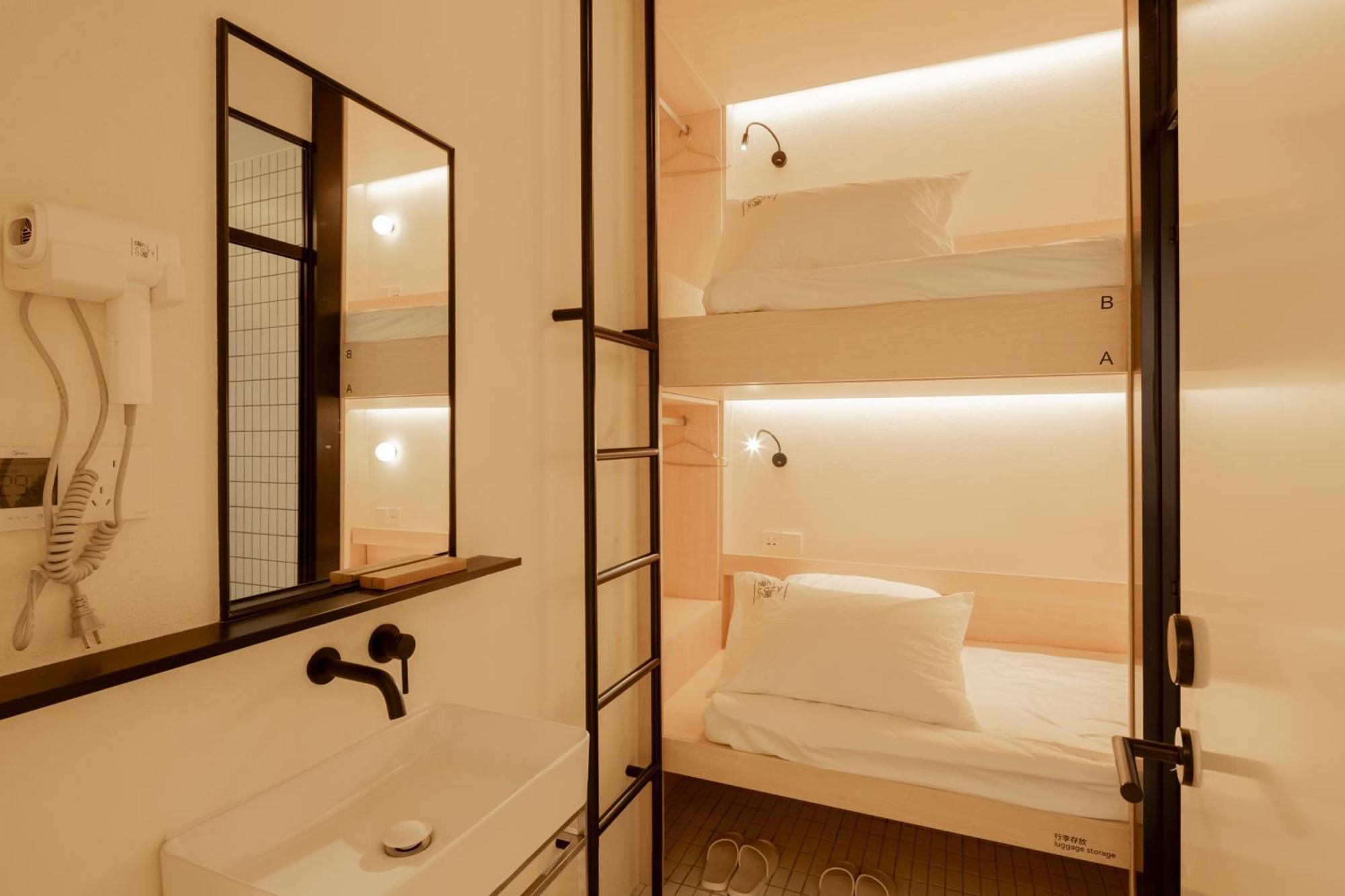 Hi Cozy International Youth Hostel East Nanjing Road & The Bund - Free Gym Шанхай Экстерьер фото